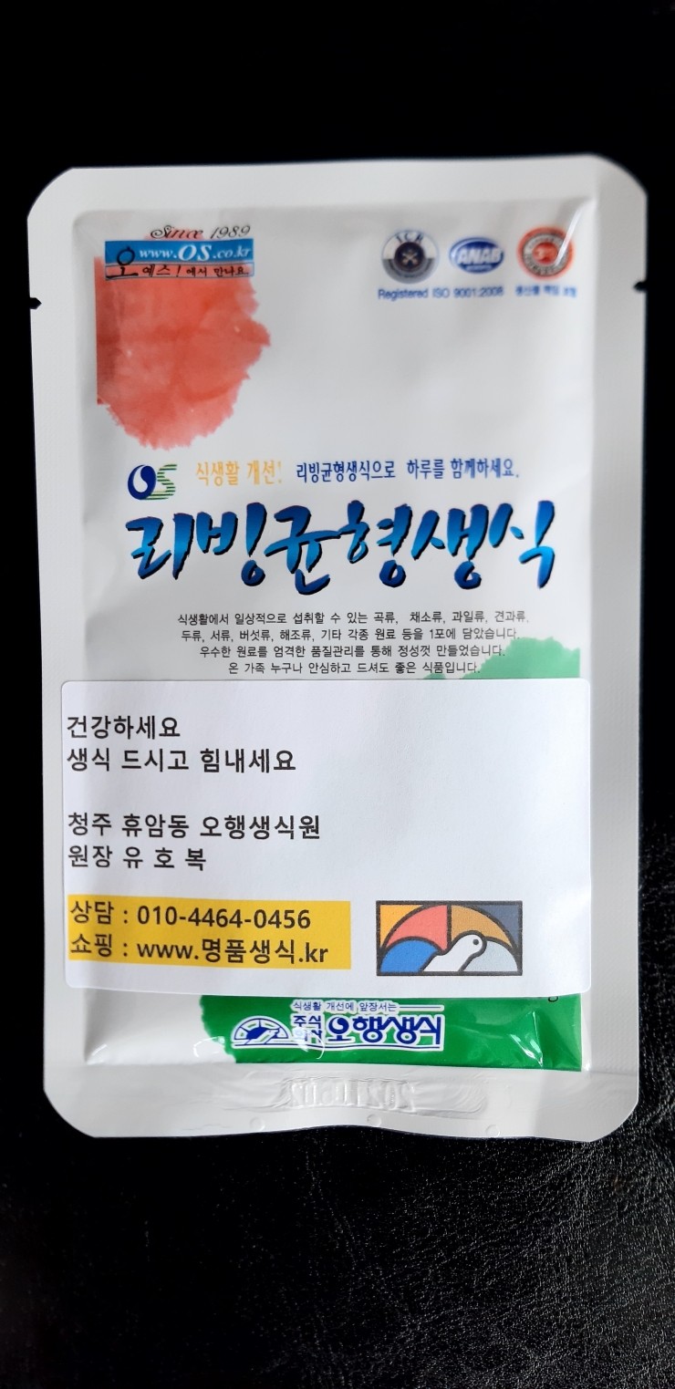 선재생활건강 이미지