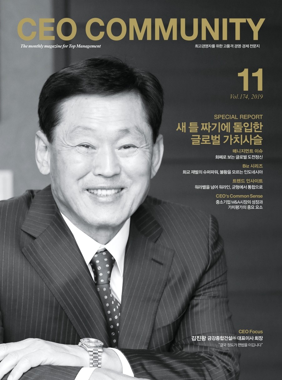 금강종합건설(주) 이미지