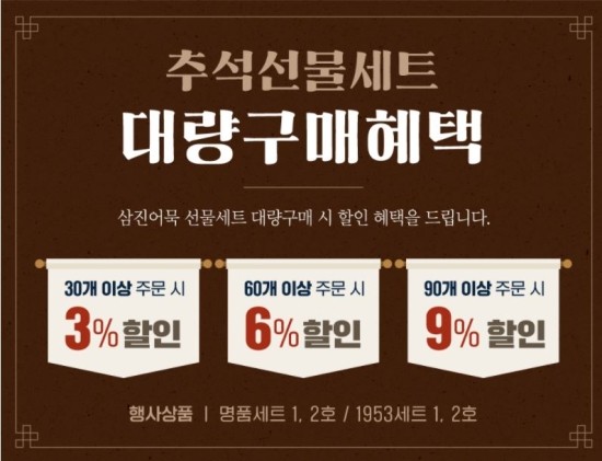 삼진플러스 이미지