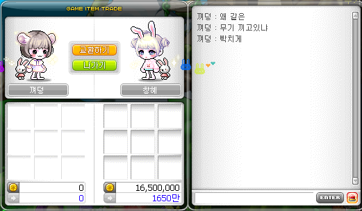 창혜 이미지