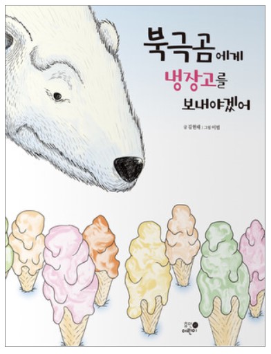 한우리독서토론논술 이미지