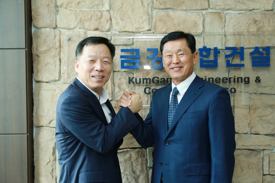 금강종합건설(주) 이미지