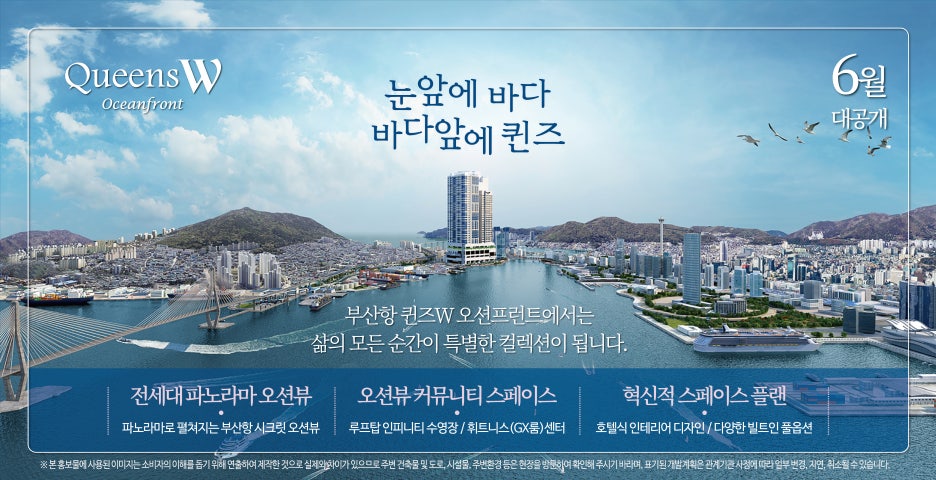 더퀸즈 이미지