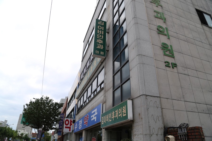 김비뇨기과의원 이미지