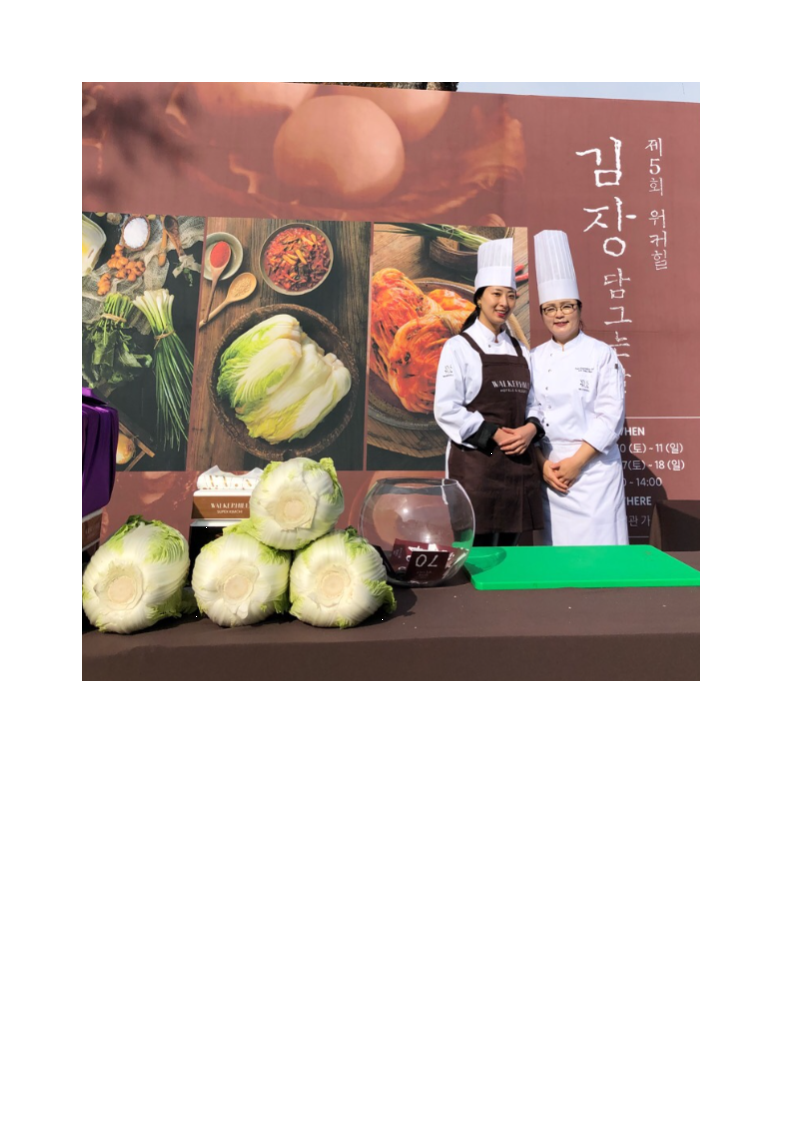 배리김치 이미지
