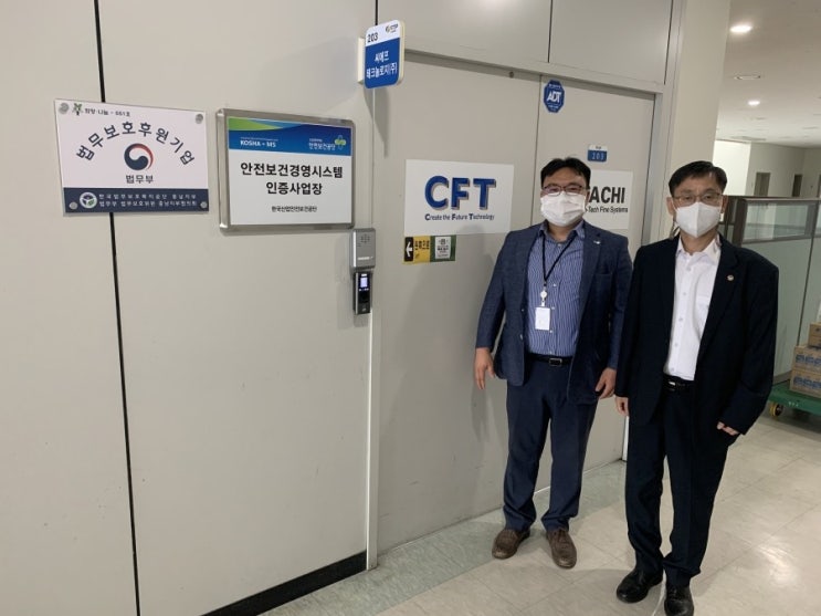 (주)씨에프 이미지