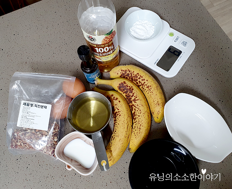 유닝케이크 이미지