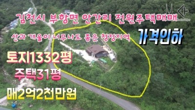 해오름주택관리 이미지