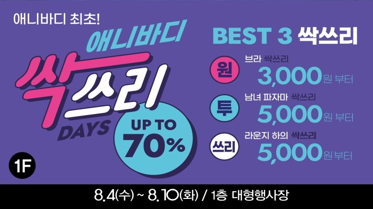 크로커다일레이디대전 이미지