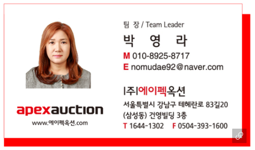 과실작물 재배업 이미지