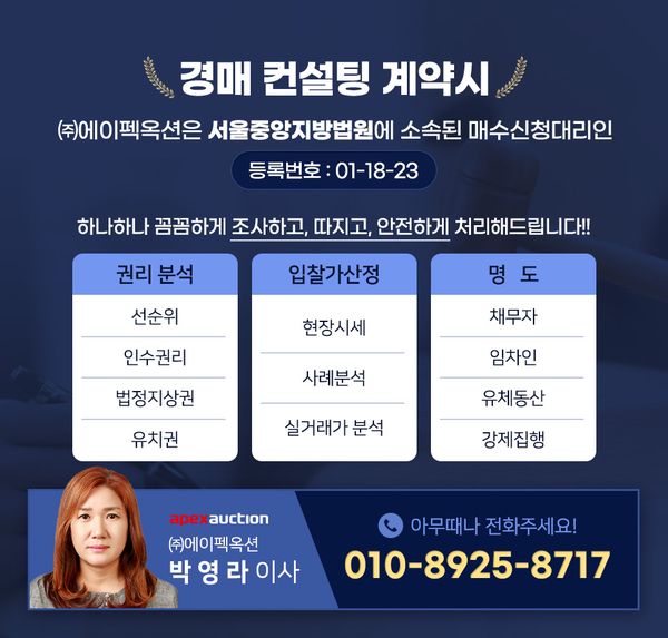 과실작물 재배업 이미지