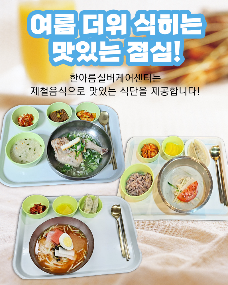 한아름원예치료 이미지