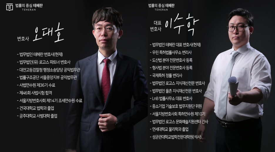 세무법인로고스 이미지