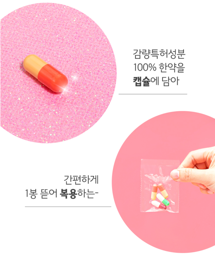 자연과한의원 이미지