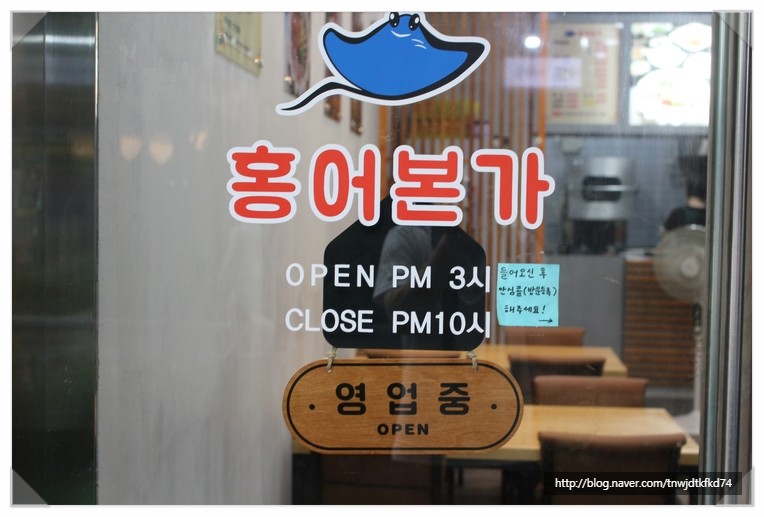 홍어본가 이미지