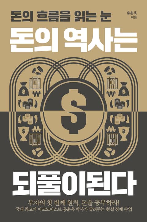 (주)프로젝트마션 이미지