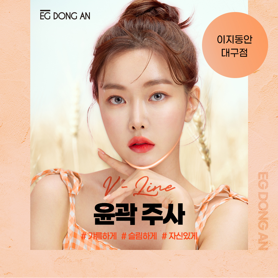 진주사 이미지