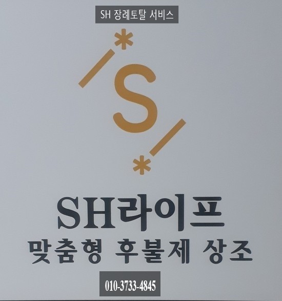 을지매점 이미지