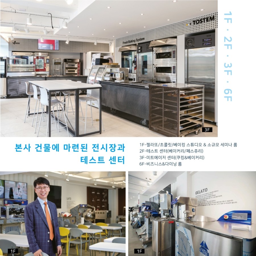 피플앤푸드 이미지