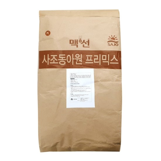 골드빈베이커리카페 이미지