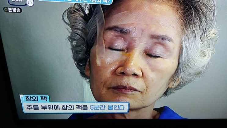 영광팩 이미지