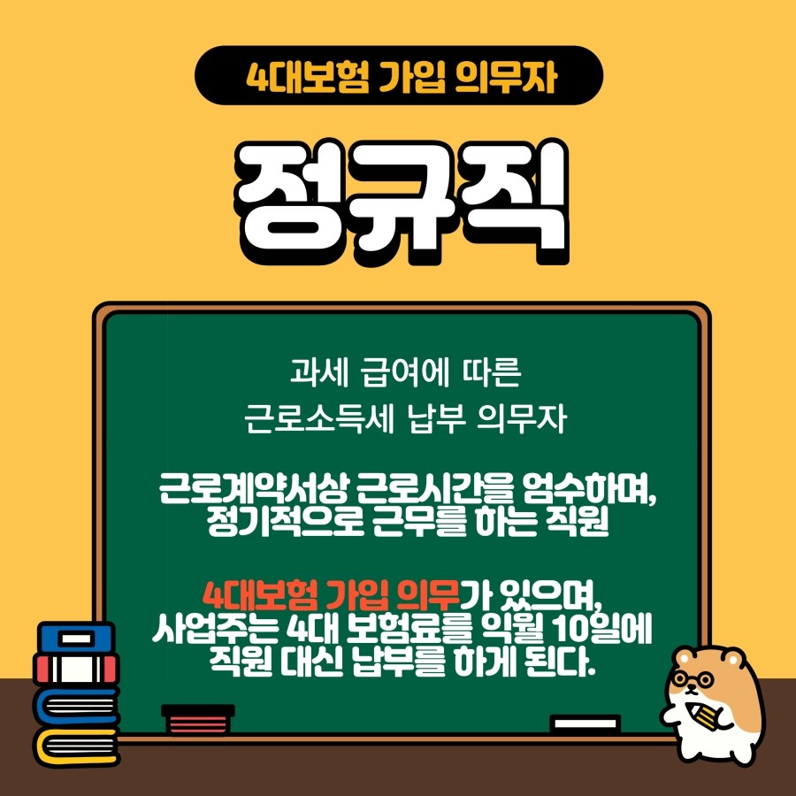 이음세무회계사무소 이미지