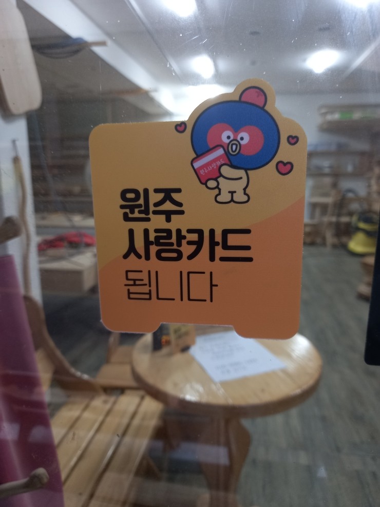 우리공방 이미지