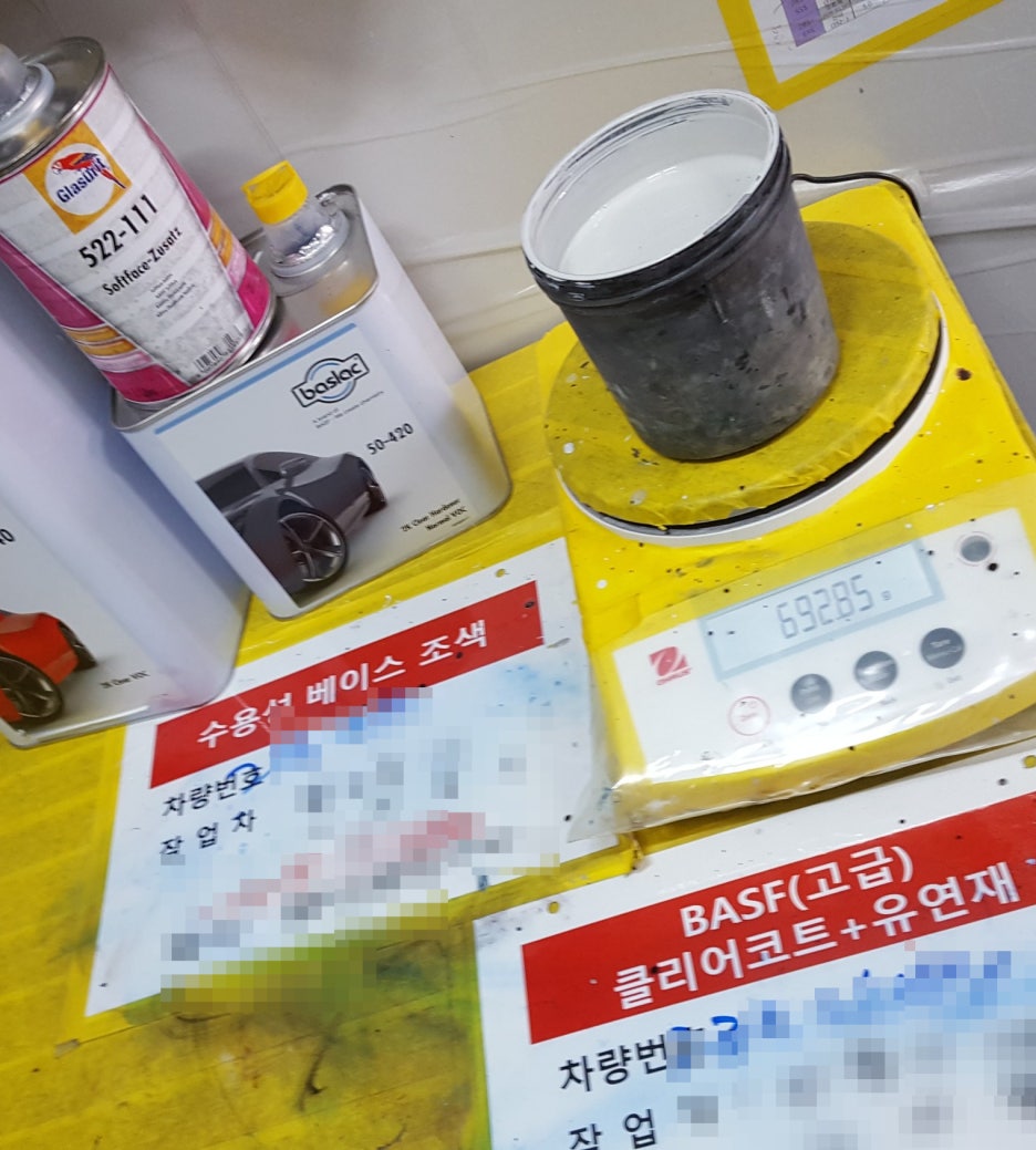 노원공업사 이미지