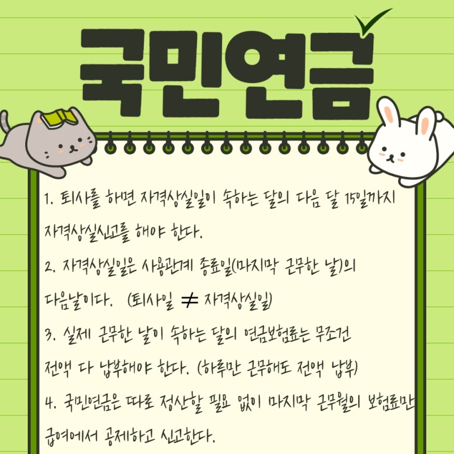 이음세무회계사무소 이미지