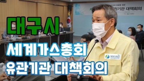 문화가스 이미지