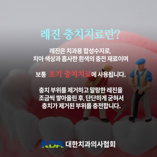 성도치과 이미지