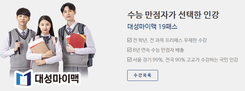 작심스터디카페서 이미지