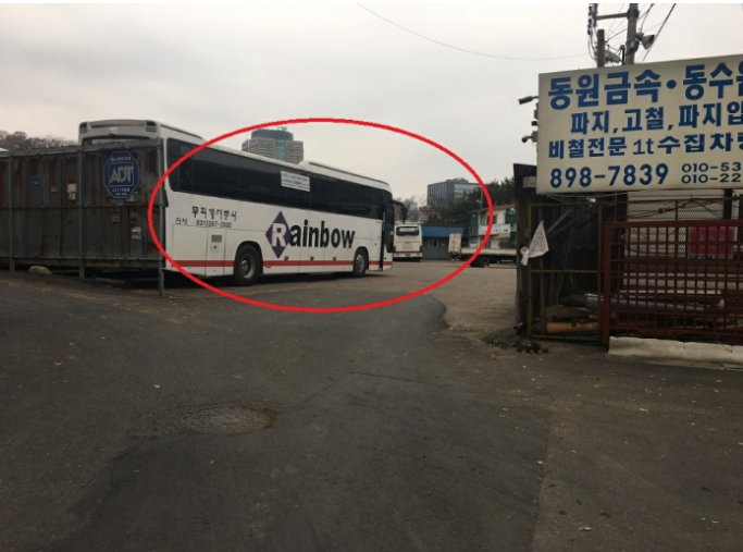 무지개여행사 이미지
