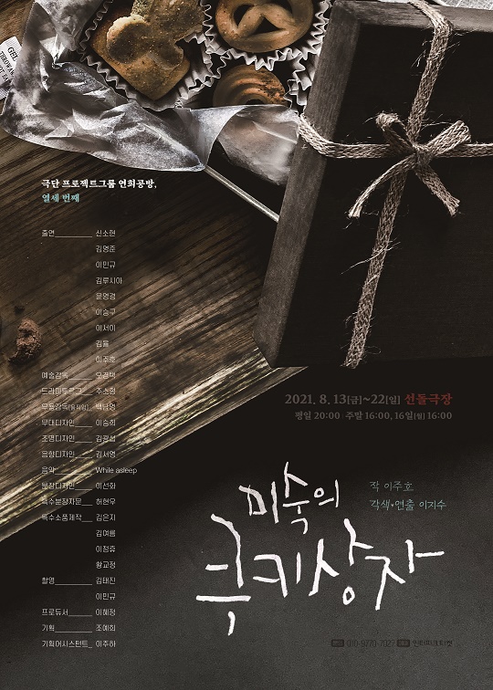 연희공방 이미지