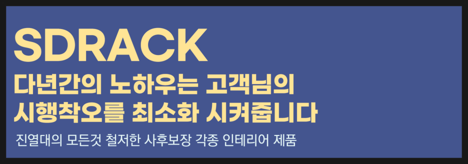 밀레세이브존 이미지