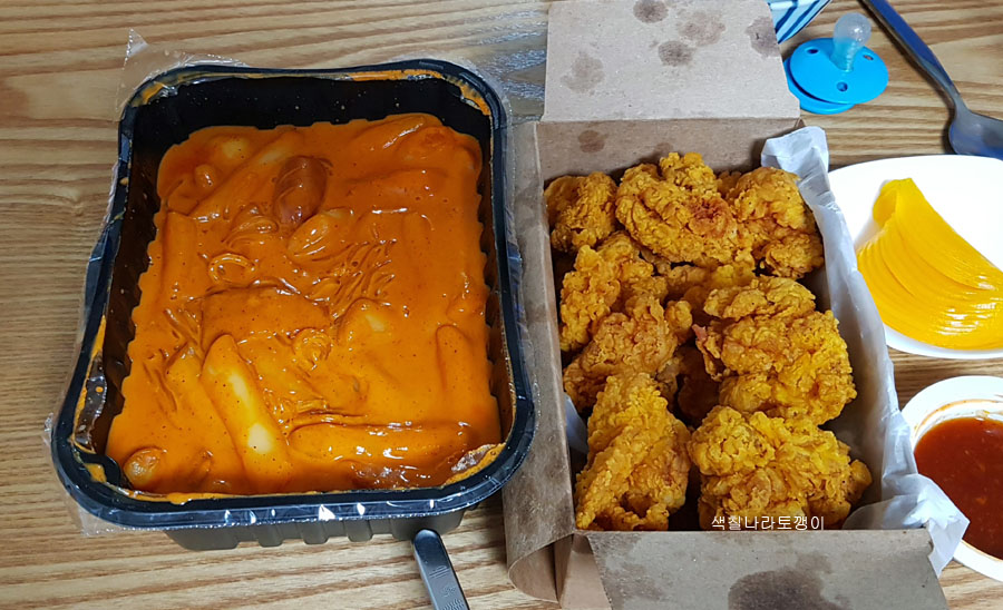 후라이드참잘하는집평거 이미지