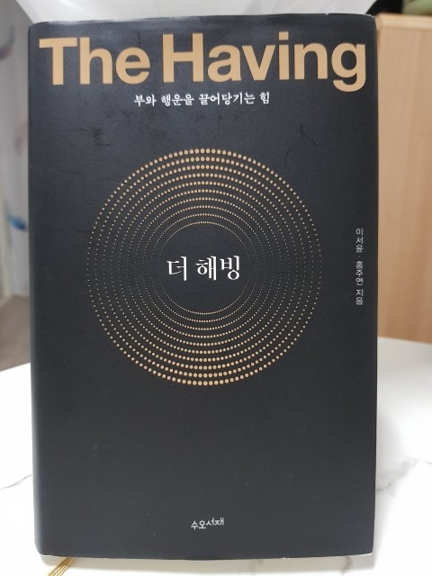(주)더해빙 이미지