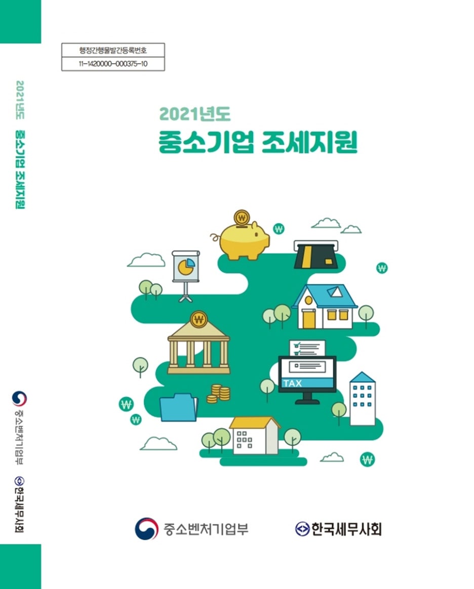 슬기인쇄 이미지