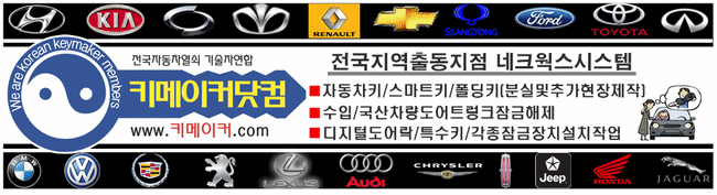 자성세탁 이미지