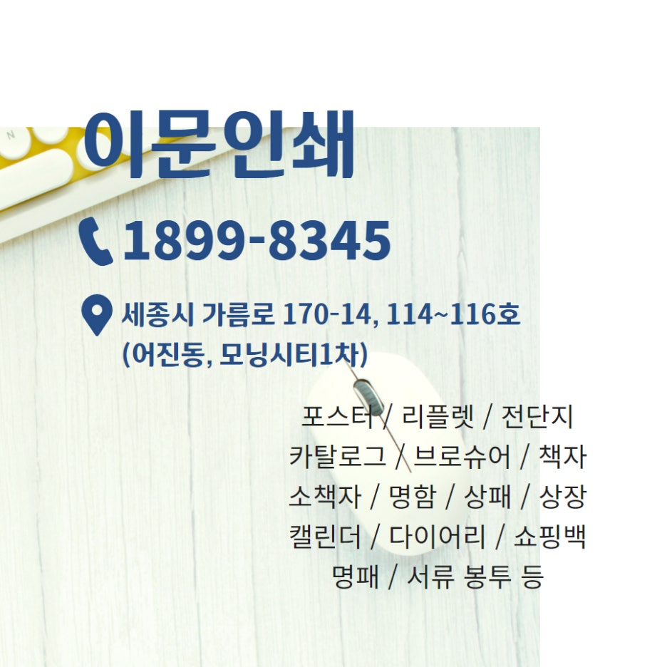 대전이지디자인 이미지