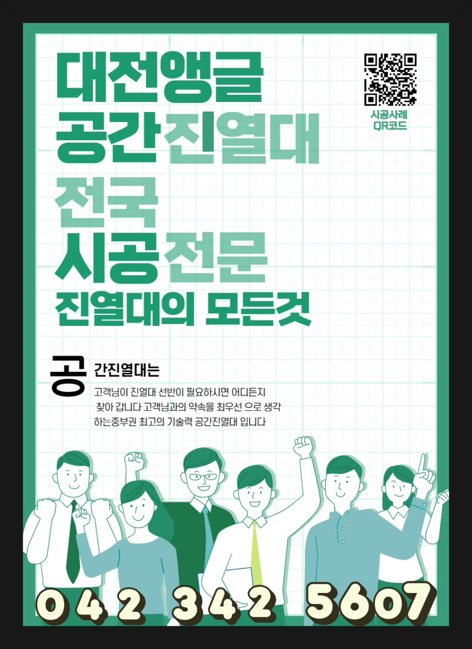 밀레세이브존 이미지
