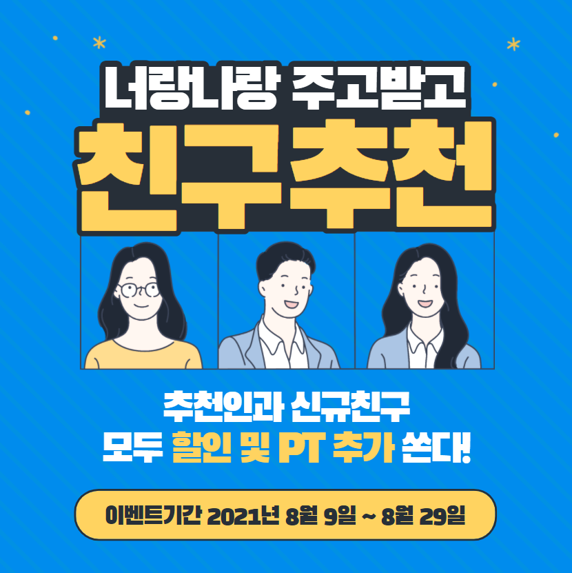 와이디짐 이미지