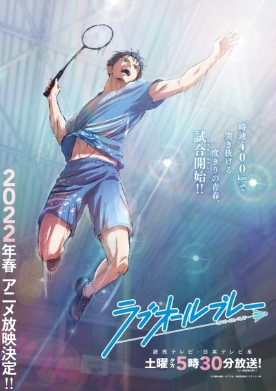 러브올스포츠 이미지