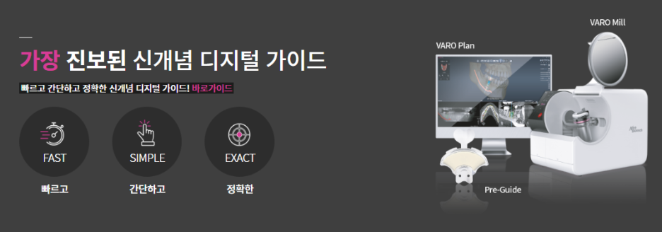 스마일디지털치과의원 이미지