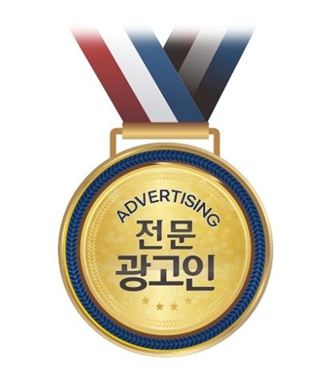 TOP광고기획 이미지