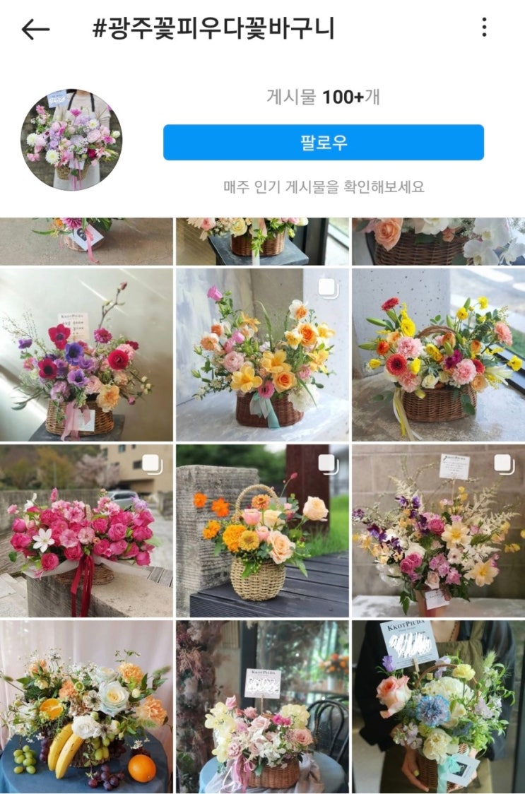 꽃피우다 이미지