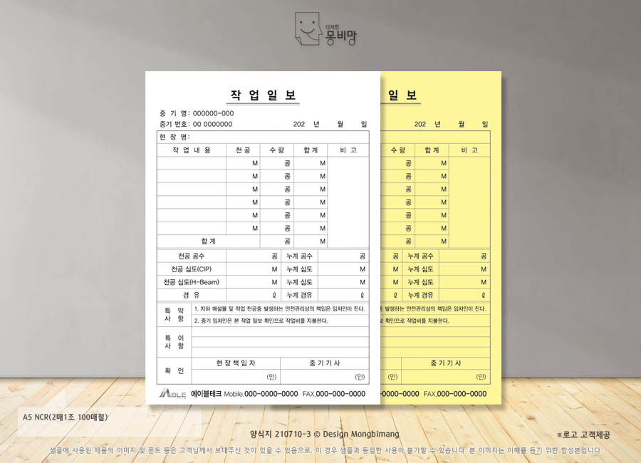 수정인력사무소 이미지