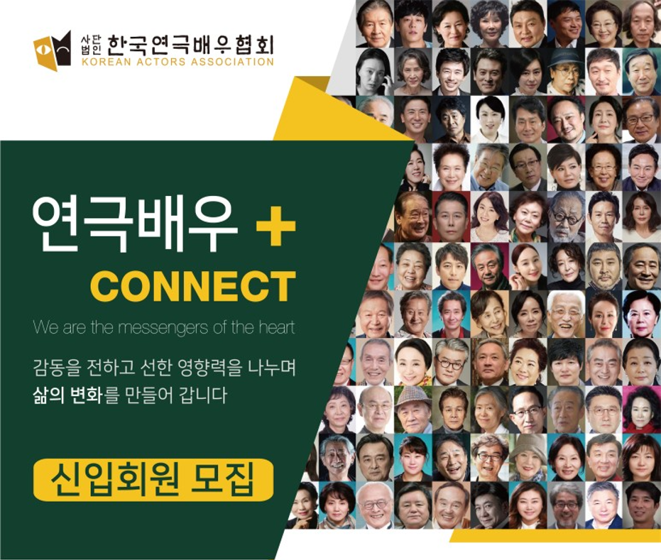 사단법인 한국문화콘텐츠협회 이미지