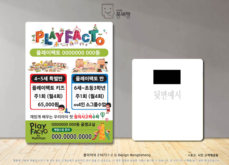 디자인팩토 이미지