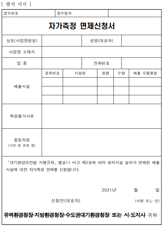 (주)청아환경 이미지